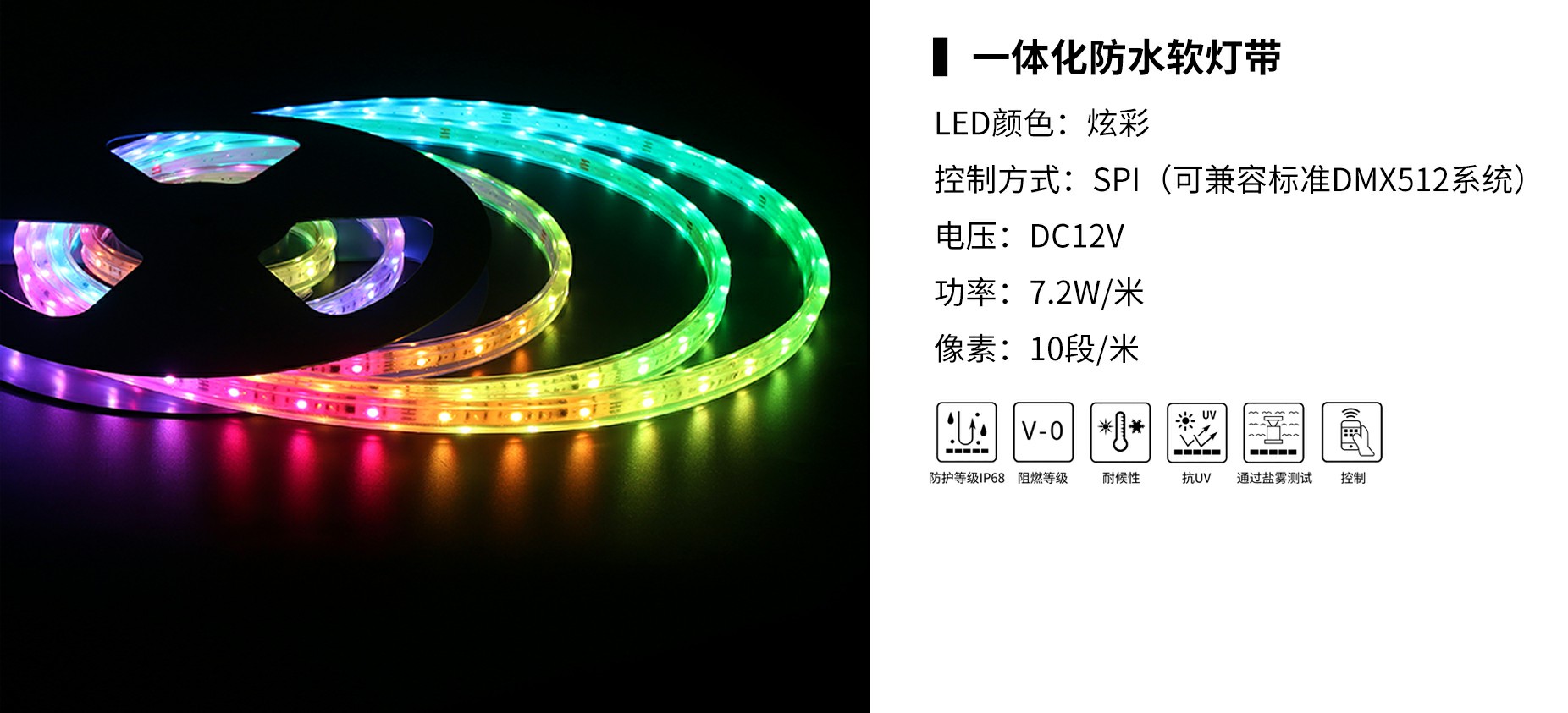 1667445079150399.jpg 燈帶.jpg